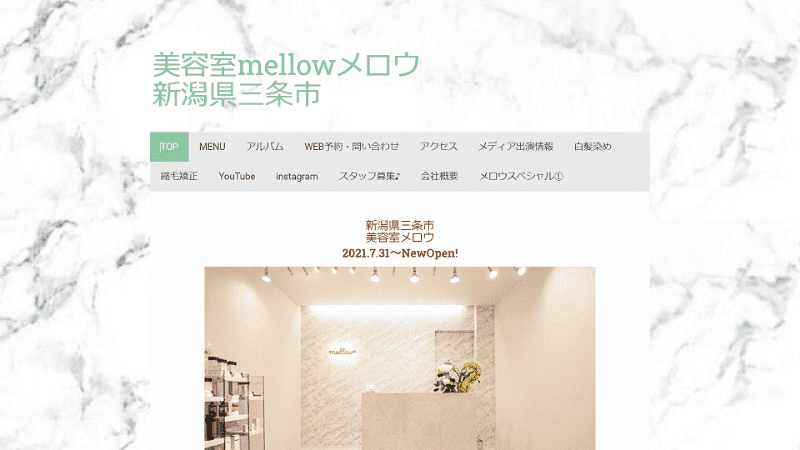 福井県福井市にあるホームページ制作会社UJ WebServiceの制作物(美容室メロウ)