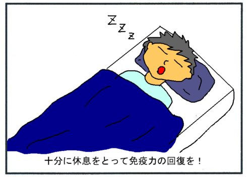 帯状疱疹の注意点４