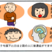 母のクモ膜下出血体験談⑤～後遺症～