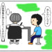 抗生物質を飲みきる理由を薬剤師が簡単にわかりやすく説明